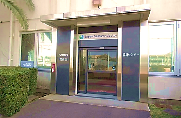 解析センターイメージ
