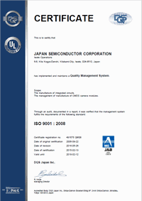 iso9001(Iwate Operations)