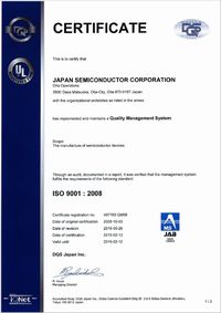 iso9001(Oita Operations)