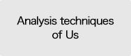 Analysis techniques of Us